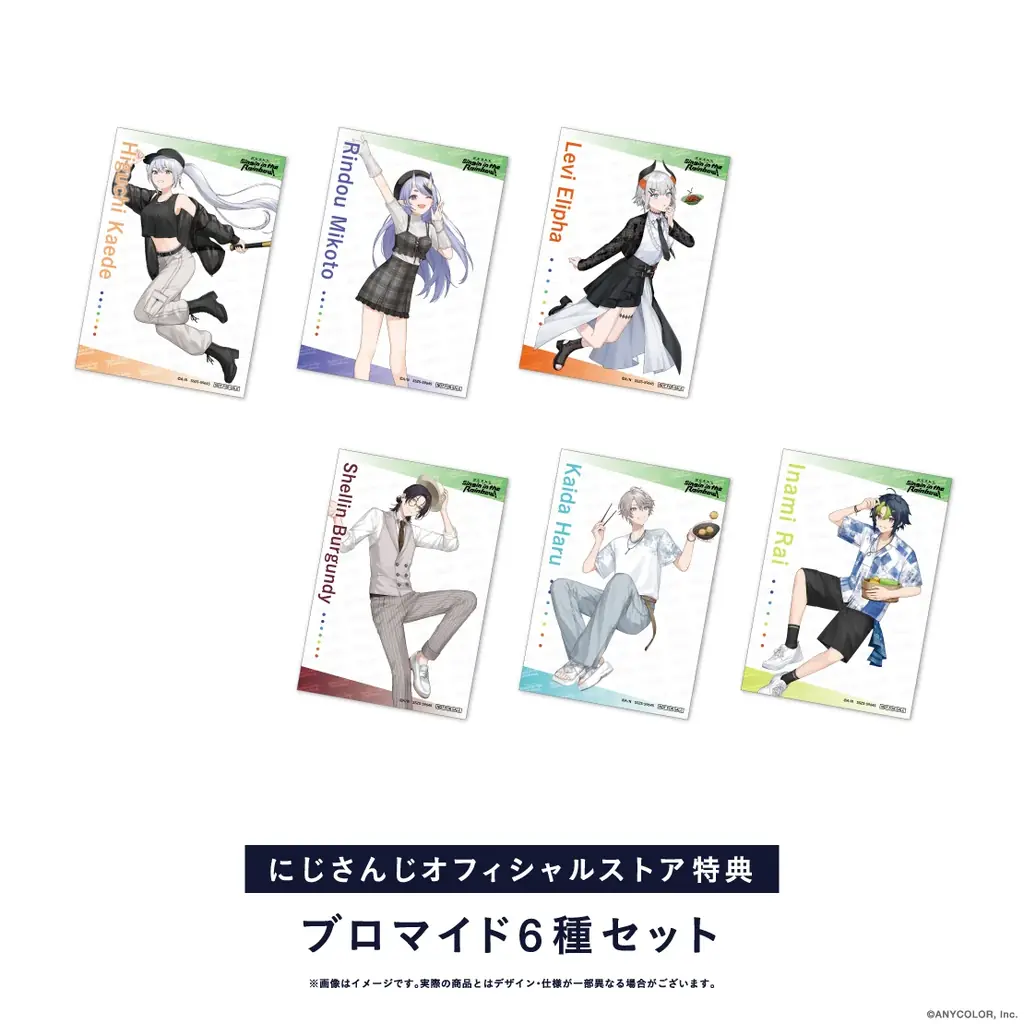 「にじさんじ WORLD TOUR 2025 Singin’ in the Rainbow！神戸公演」Blu-rayの商品詳細情報/法人別特典を公開！ 画像 3