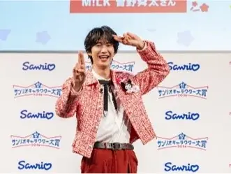 「2026年サンリオキャラクター大賞」開幕イベントを実施 画像 8