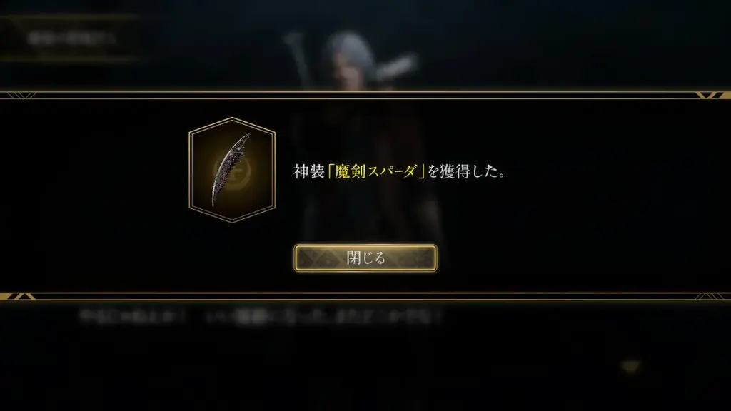 金子一馬 最新作『KAZUMA KANEKO’S ツクヨミ』発売直前！新情報公開！本編内に『デビル メイ クライ 5』とのコラボレーションコンテンツが登場！！ 画像 11