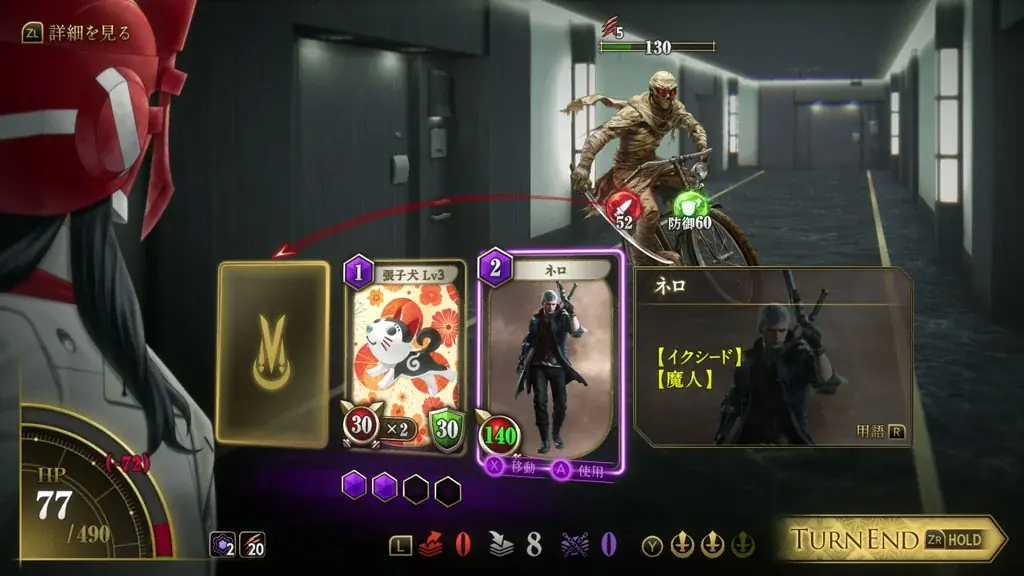 金子一馬 最新作『KAZUMA KANEKO’S ツクヨミ』発売直前！新情報公開！本編内に『デビル メイ クライ 5』とのコラボレーションコンテンツが登場！！ 画像 7