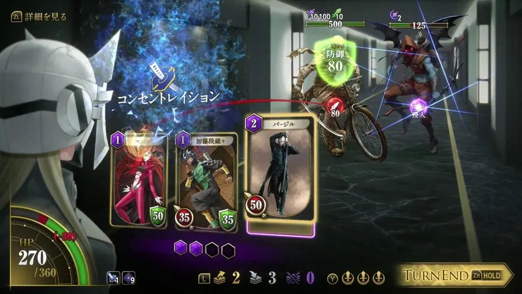 金子一馬 最新作『KAZUMA KANEKO’S ツクヨミ』発売直前！新情報公開！本編内に『デビル メイ クライ 5』とのコラボレーションコンテンツが登場！！ 画像 9