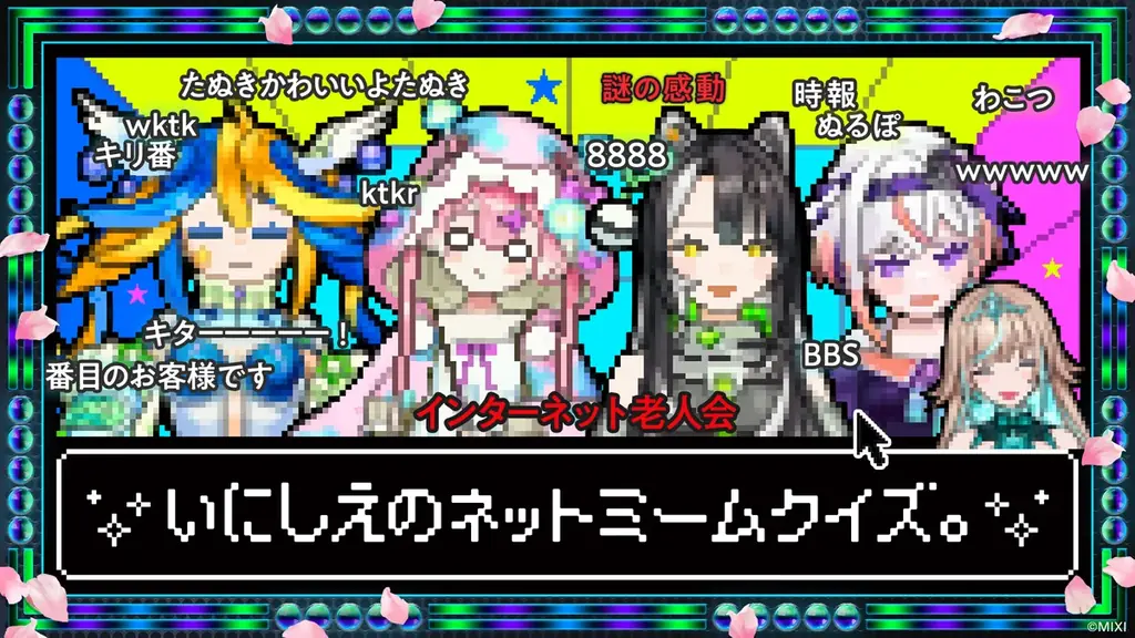 「超モンストひろば in ニコニコ超会議2026」ステージコンテンツに小林幸子さん降臨決定！ 画像 6