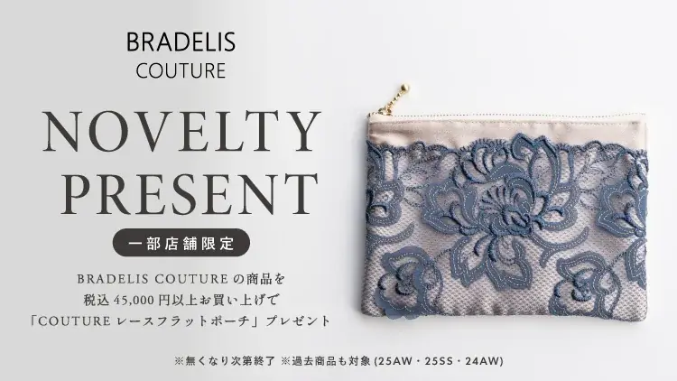 スタイリングランジェリーブランド「BRADELIS COUTURE」が、4月10日(金)より”Dolce Vita”をテーマにした2026年春夏コレクションを発売！ 画像 6