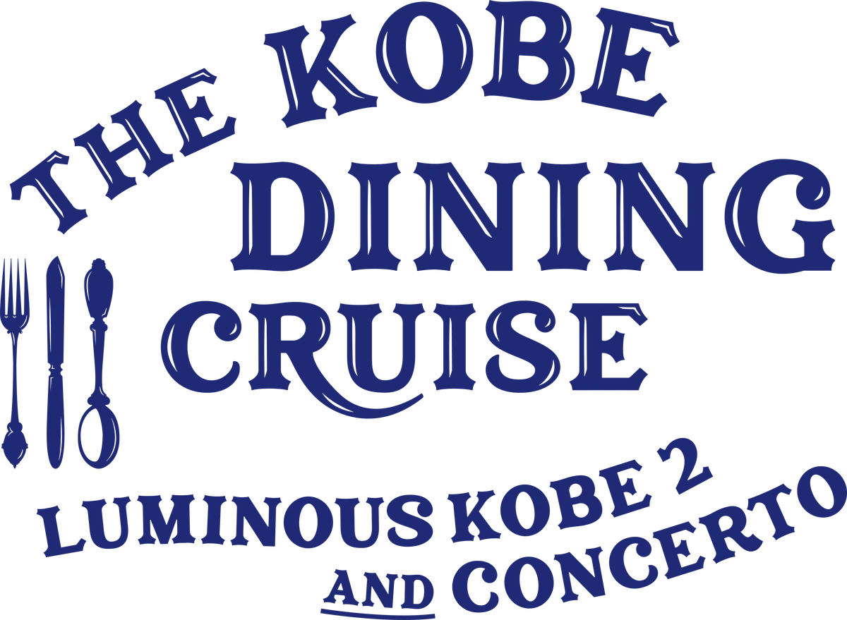4/24までの予約で、こども無料！物価高に負けず、GWの家族時間を応援｜THE KOBE DINING CRUISEが5/3〜5限定で船上ビュッフェクルーズ開催 画像 7