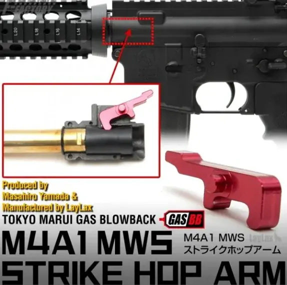 世界的人気の ”国産ガスライフル” をアップデート！作動レスポンスに直結する内部構造に注目した『東京マルイ M4A1MWS ガスルートシールパッキン』2026年5月下旬登場！！ 画像 12