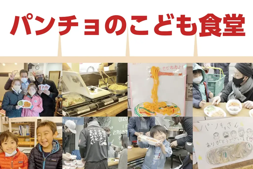 日本が誇る国民食がスタミナを絆に合体！期間限定メニュー「スタミナ生姜焼きナポ」を4月16日（木）に発売 画像 6