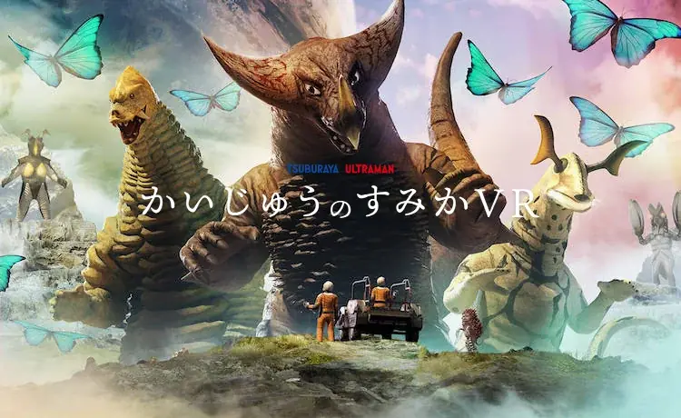 一歩も歩かず、異世界へ。福岡キャナルシティに「座ったまま楽しむ」次世代VRシアターが4月17日オープン！ 画像 2