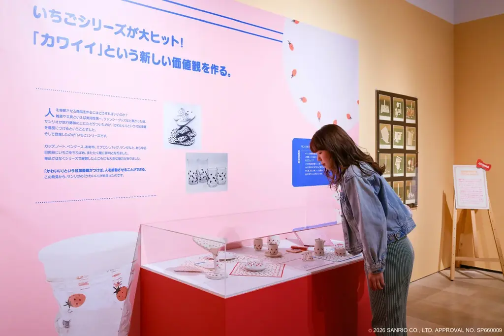 最後にして最大！「サンリオ展 FINAL ver.」がついに開幕 画像 2