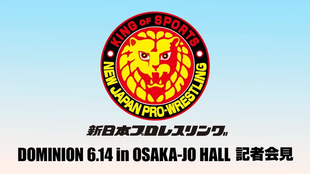 大好評！「DREAMランタン」5月ラインナップ発表！有明の夜空にランタンが舞う――森保監督・坂本花織・古田敦也・高嶋ちさ子・ウルフアロンら豪華集結！さらにROIROMも緊急参戦!! 画像 10