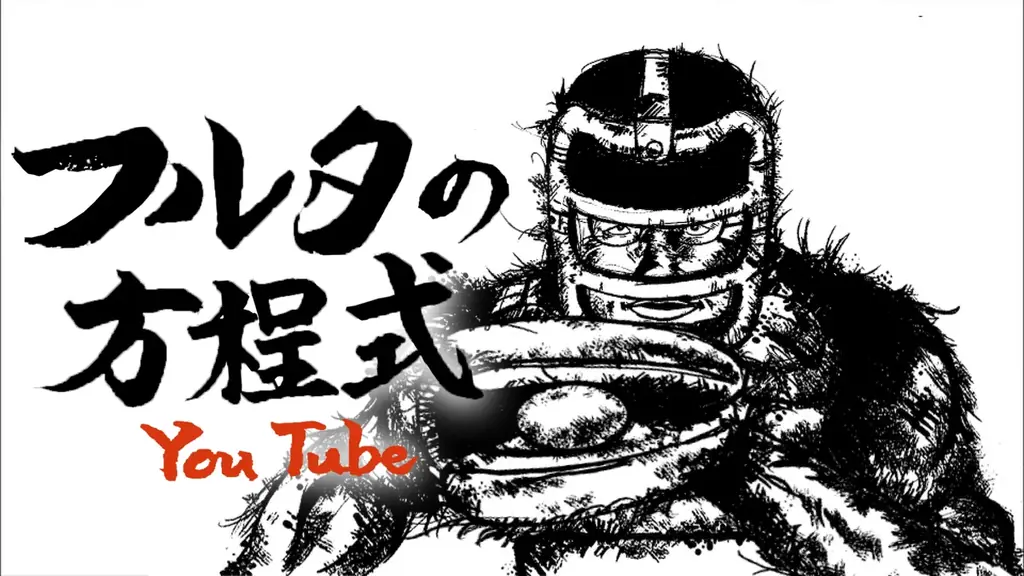 大好評！「DREAMランタン」5月ラインナップ発表！有明の夜空にランタンが舞う――森保監督・坂本花織・古田敦也・高嶋ちさ子・ウルフアロンら豪華集結！さらにROIROMも緊急参戦!! 画像 6