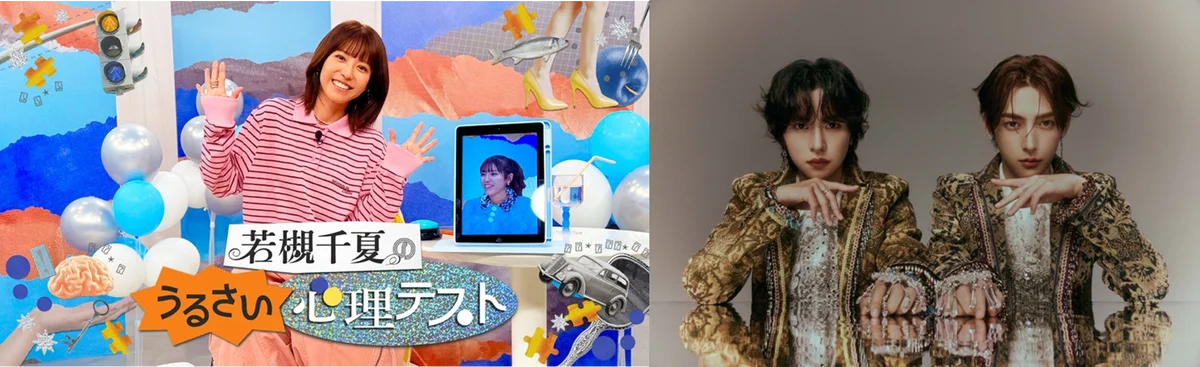 大好評！「DREAMランタン」5月ラインナップ発表！有明の夜空にランタンが舞う――森保監督・坂本花織・古田敦也・高嶋ちさ子・ウルフアロンら豪華集結！さらにROIROMも緊急参戦!! 画像 8