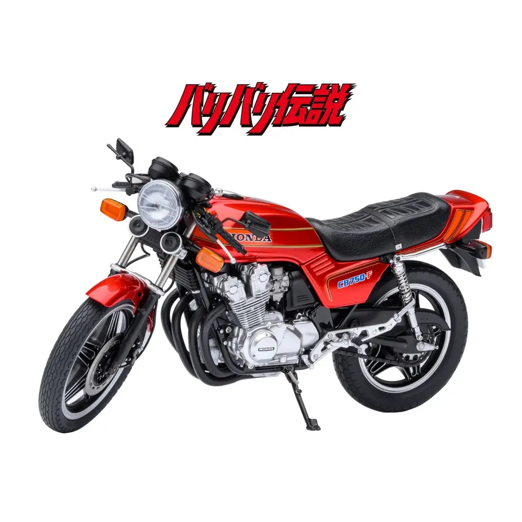『バリバリ伝説』の名マシンが立体化！オートアート「ホンダ CB750F 巨摩 郡」”名古屋モーターサイクルショー2026”で展示・販売！ 画像 1