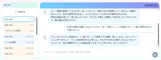 社会課題×アート×AI – 高校生・大学生が開発したサービスを体験しよう！学生コミュニティFirst off Projectsがニコニコ超会議2026に出展 画像 2