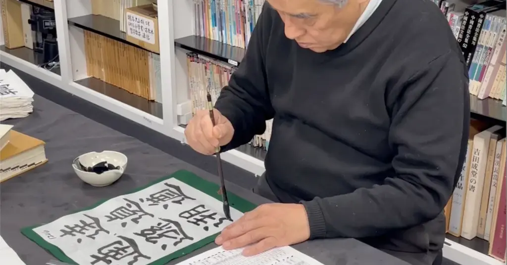 【新書体発売】1500年前の息吹を現代に。北魏の名筆・鄭道昭の書風をモチーフにした新書体「イワタ鄭道昭（ていどうしょう）」、4月10日より販売開始 画像 4