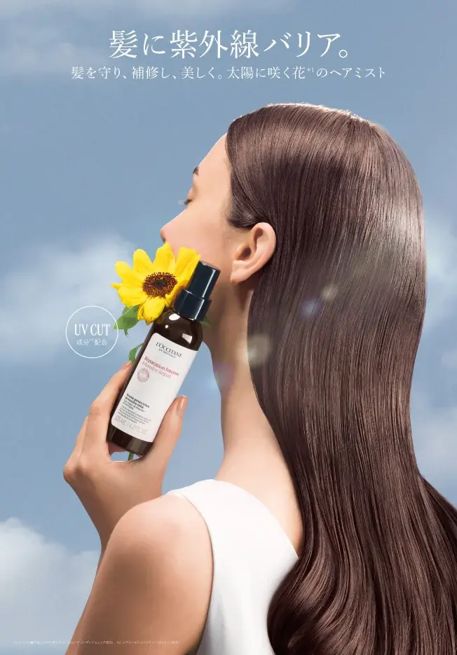 4月24日発売 ロクシタンUVヘアミストで6時間保護