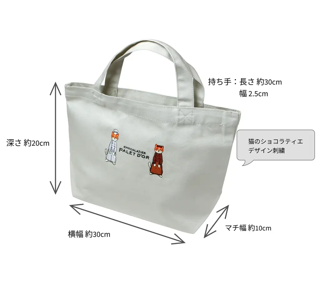 【ショコラティエ パレドオール】母の日の贈り物におすすめ。ローズが香るクッキー入り限定BOXが登場！ 画像 5