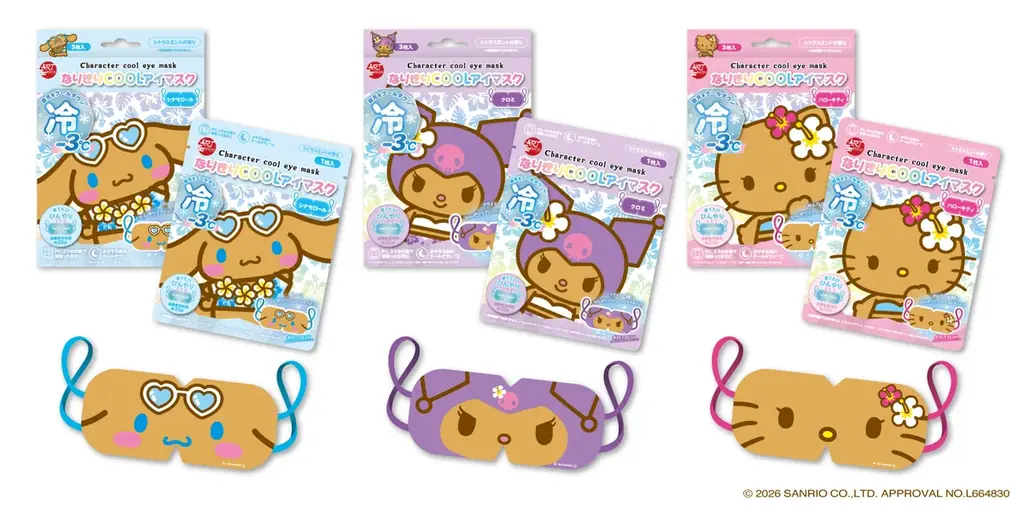 大人気の『アートマスク』シリーズに「なりきりCOOLアイマスク」が仲間入り！ 画像 8