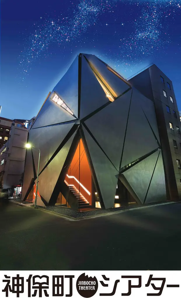 【神保町シアター】今年のGWは神保町でポケモン30周年を祝おう！　──「ポケモン短編まつり ～劇場版ポケットモンスター短編傑作選」5/2(土) より開催 画像 2