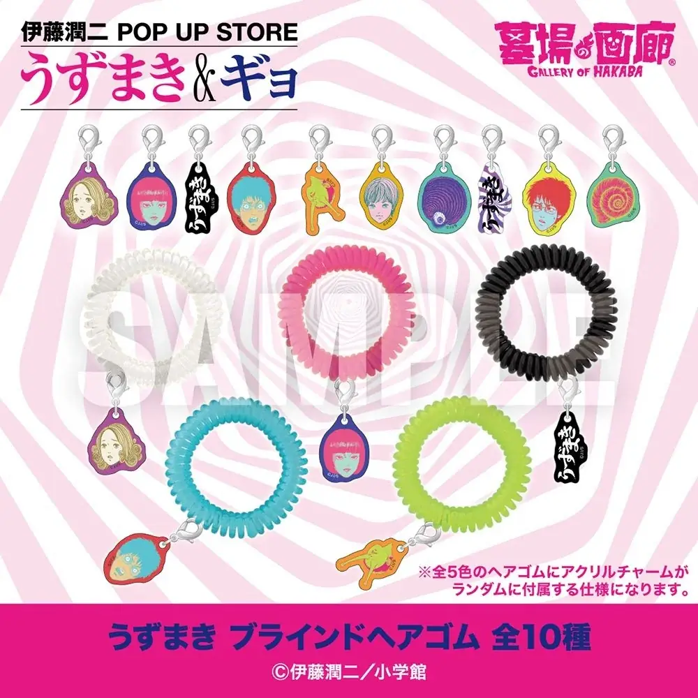 ★イベント情報★うずまきマニアと怪魚が蠢く史上最恐のイベント！『伊藤潤二 POP UP STORE -うずまき＆ギョ-』がハンズ渋谷で開催決定。■JUNJIITO 画像 19