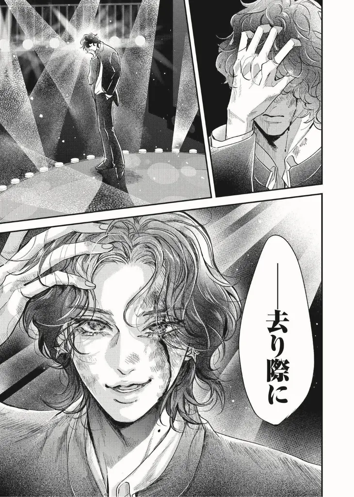 Z世代で広がる“短歌ブーム”にあわせ、マンガ×短歌×イラストが連動する『短歌上等ッ！』読者短歌コンテストをXにて開催 画像 3