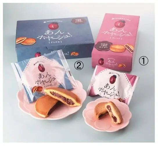 【あべのハルカス近鉄本店】新千歳空港グルメがあべのハルカスに大集結 ハルカス・ニッポン博覧会 大北海道展 画像 12