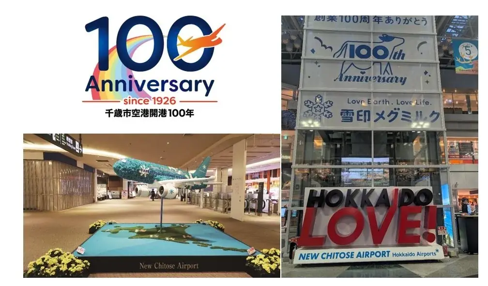 【あべのハルカス近鉄本店】新千歳空港グルメがあべのハルカスに大集結 ハルカス・ニッポン博覧会 大北海道展 画像 3