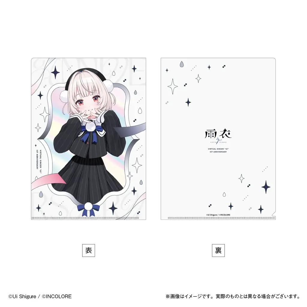 「しぐれうい」がキャラクターデザイン&ボイスを手がけるバーチャルシンガー「雨衣」がニコニコ超会議2026に初出展！雨衣1周年公式CDや新規オリジナルグッズを販売 画像 5