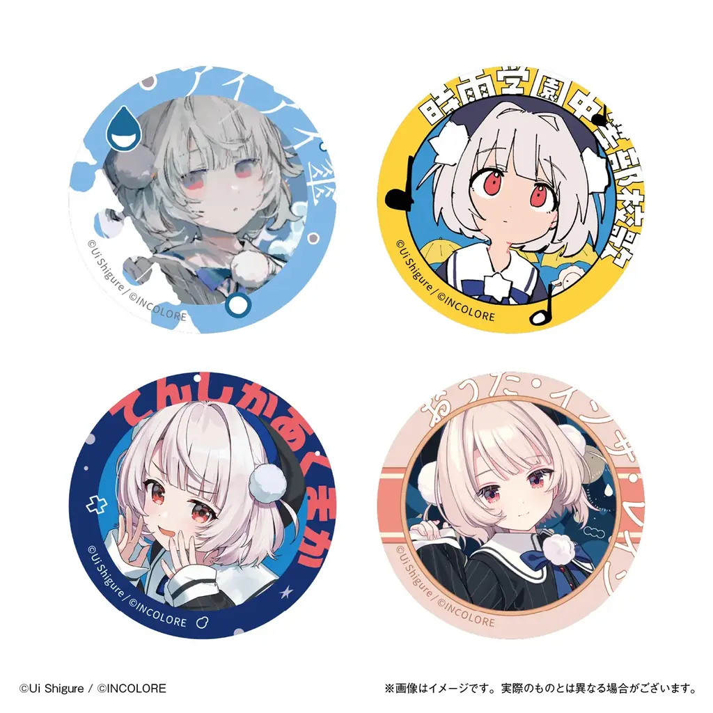 「しぐれうい」がキャラクターデザイン&ボイスを手がけるバーチャルシンガー「雨衣」がニコニコ超会議2026に初出展！雨衣1周年公式CDや新規オリジナルグッズを販売 画像 7