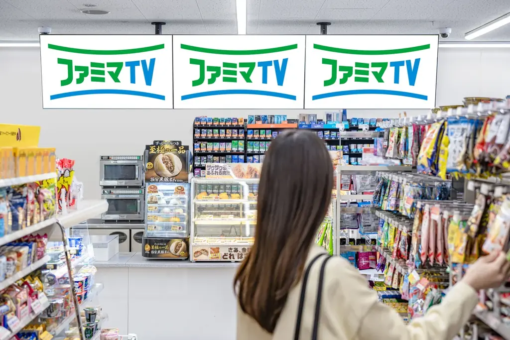 ファミマTV改称