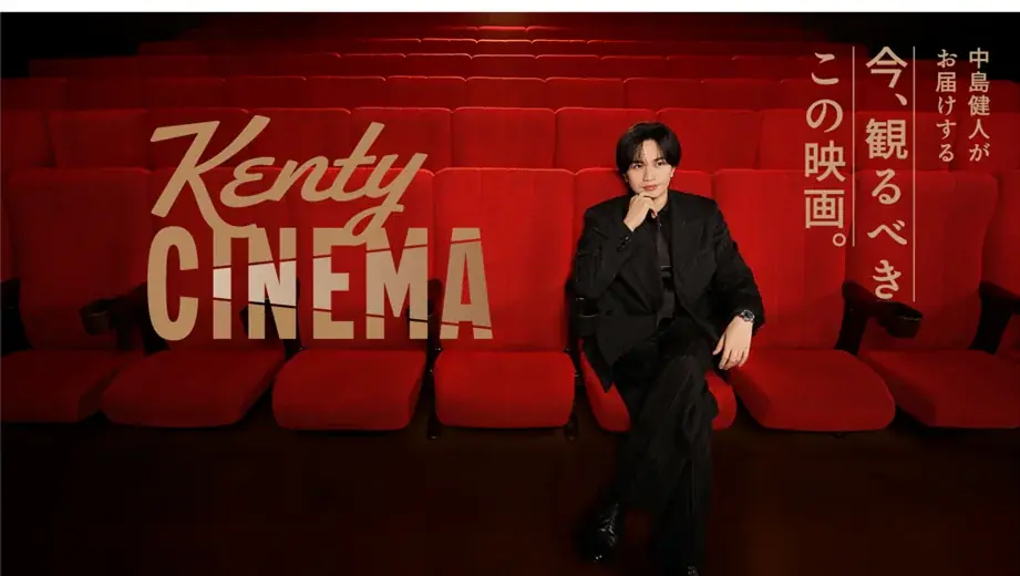 国内最大規模のリテールメディアFamilyMartVisionを「ファミマTV」に改称　中島健人さん、森香澄さんが登場する新番組もスタート！ 画像 3