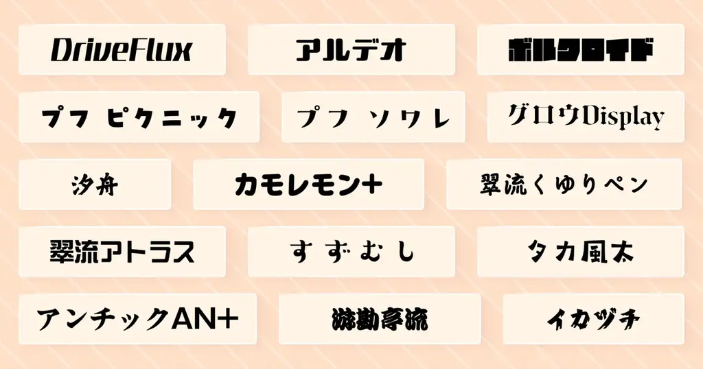 オリジナルグッズ作成サービス「pixivFACTORY」にモリサワフォントの提供を開始！採用を記念してフォントの日（4/10）よりInstagramキャンペーンを実施 画像 2