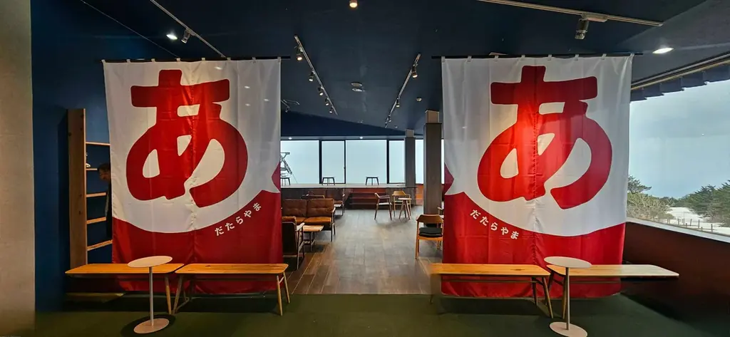 詩人・高村光太郎の妻 智恵子 が焦がれた “ほんとの空” の下、あだたら山ロープウェイ山頂駅に絶景読書ラウンジ【あ】の図書室　4月11日 始動 画像 1