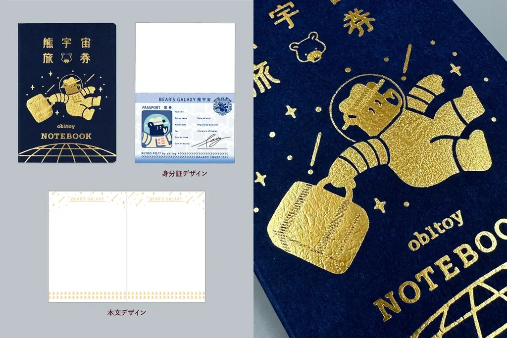 日本最大級の文具の祭典「文具女子博 pop-up in 博多2026」に箔押しブランド「ＲＯＫＫＡＫＵ」が初出店します！ 画像 15