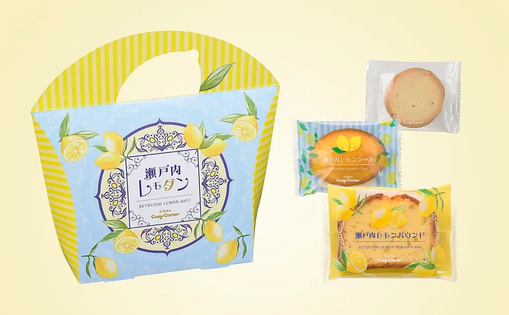 【銀座コージーコーナー】瀬戸内レモンづくしの焼菓子詰め合わせ「瀬戸内レモダン」。4月10日から、今年も登場！ 画像 2