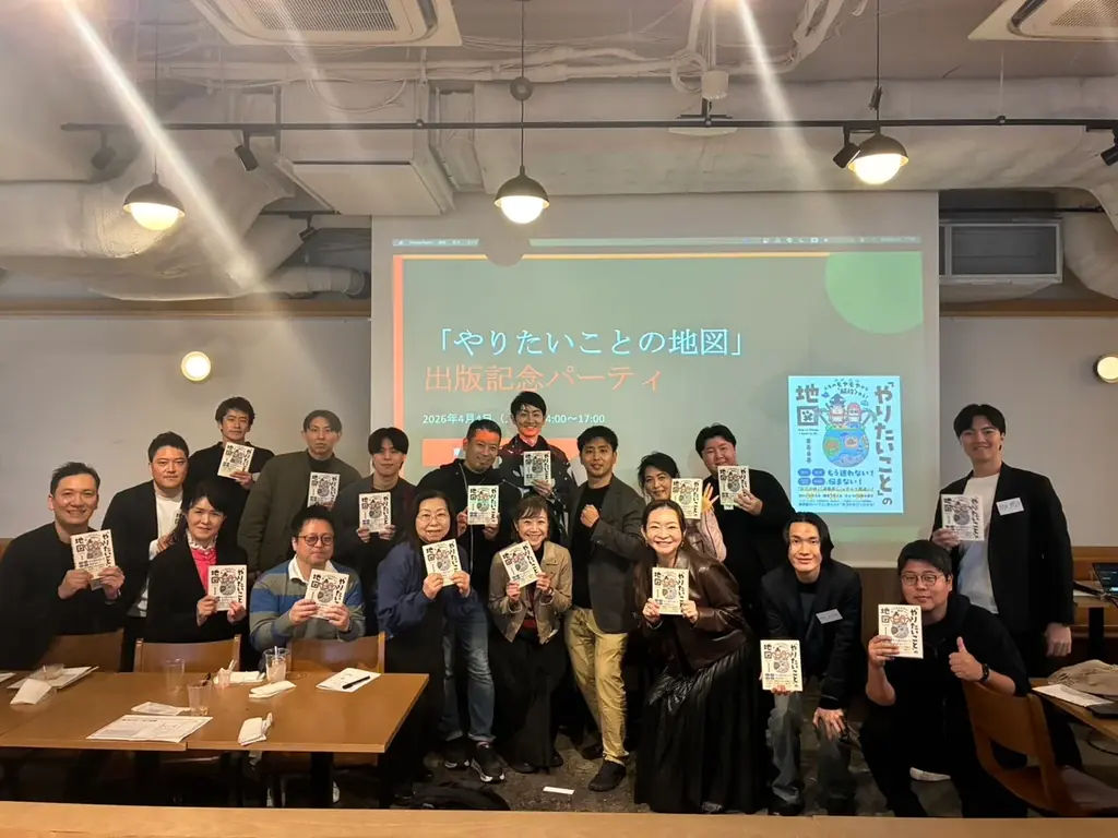 「やりたいことが見つからない」日本の20,30代の若者へ。著者・兼若勇基が書籍「やりたいことの地図」を手に全国100施設を旅し3,000名と対話する「地図旅プロジェクト」2026年4月下旬スタート 画像 1