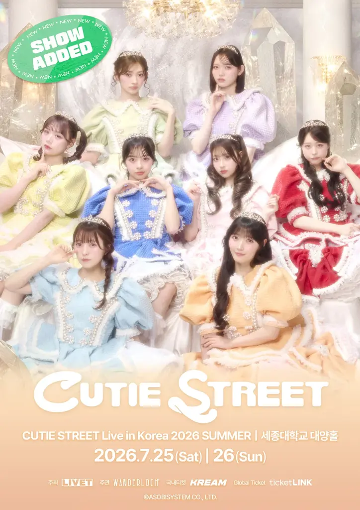 CUTIE STREET、韓国歌番組で話題沸騰中の「かわいいだけじゃだめですか？」韓国語バージョンを緊急リリース 画像 2