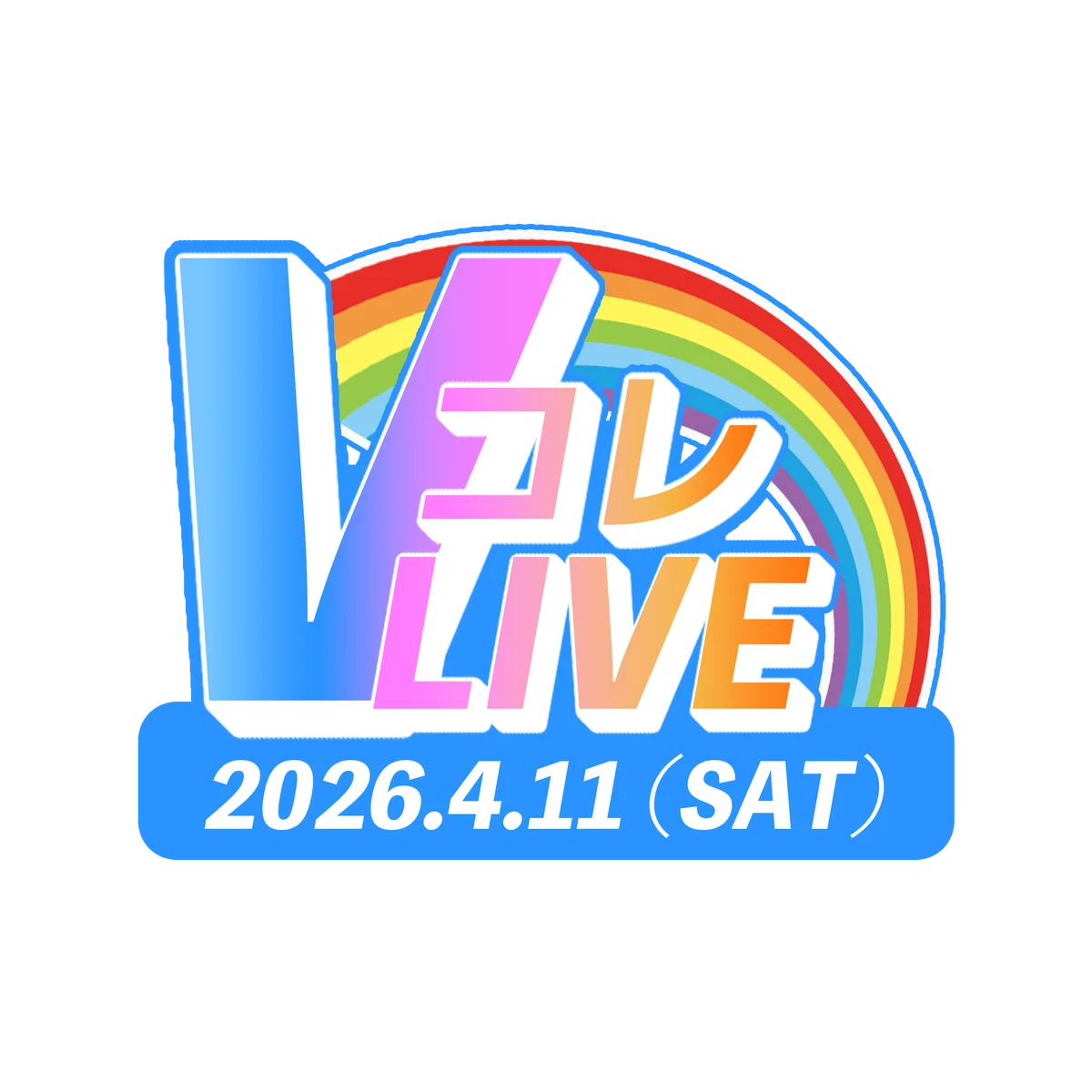 【VTuber×リアル】“会いに行けるアイドル”VTuber「らびぱれ!!」が4/11（土）初開催の「Vコレライブ Vol.1」に出演決定！川崎・ライブハウスY’sでバーチャルの枠を超えた交流を実現 画像 5