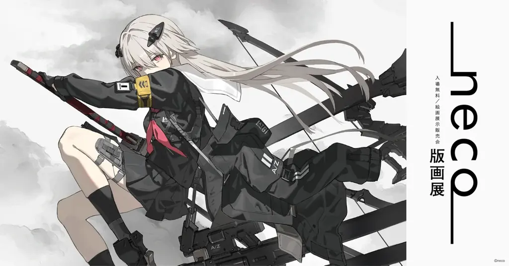 緻密かつ繊細な造形の世界『neco版画展』開催決定 & 特設サイトを公開！ 画像 1