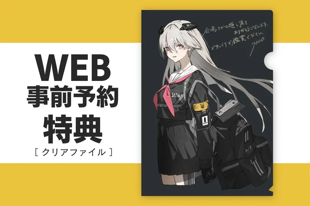 緻密かつ繊細な造形の世界『neco版画展』開催決定 & 特設サイトを公開！ 画像 6