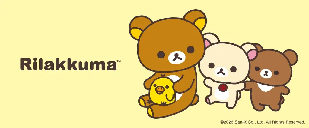 リラックマサプライズBOX申込