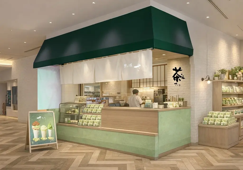 4月25日開業：お濃茶専門『熱海さとり本店』後楽園店