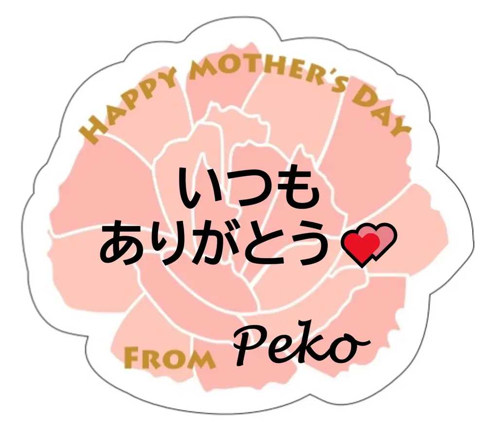 不二家の母の日スイーツ＆ギフトで、お母さんに感謝を伝えよう　「不二家洋菓子店 母の日スイーツ」 画像 6