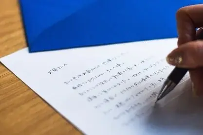 「母の日に、手紙を贈りませんか。」メゾンカカオが今年も母への手紙を募集するキャンペーンを実施 画像 1