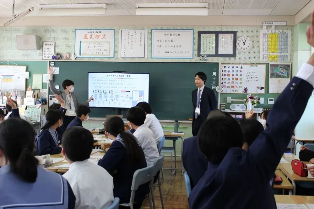 マイナビ、全国の中学校でキャリア教育の出張授業を開催。これまでに45都道府県・117校・10,293名の中学生が参加 画像 3