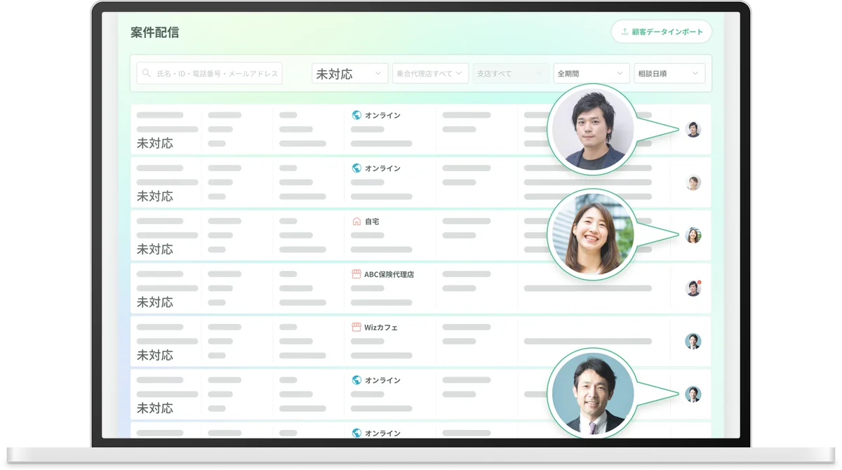「マネーキャリア」を運営するWizleapが、株式会社Core Managementへ「MCエキスパートクラウド」の提供を開始 画像 6