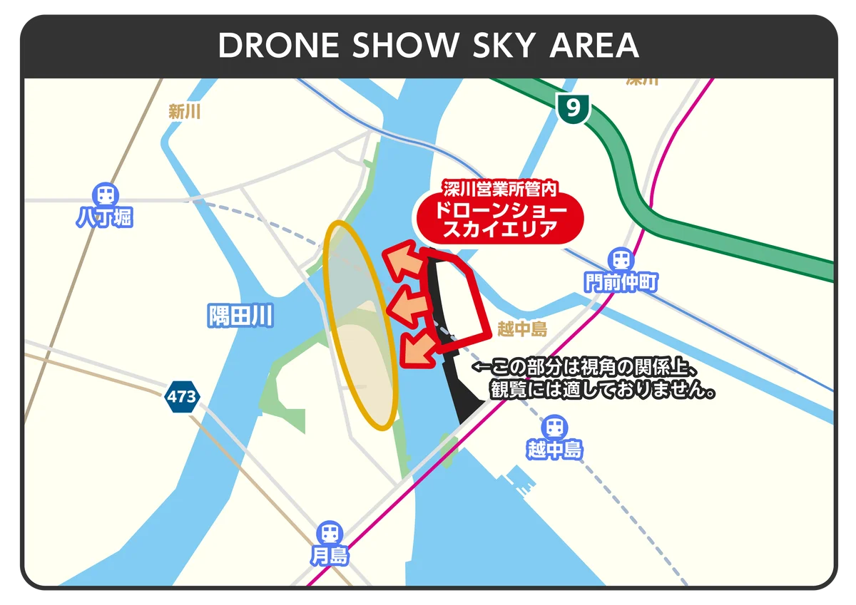一夜限りのドローンショー”「真アギト展」開催＆映画『アギト－超能力戦争－』公開記念 仮面ライダーアギト Night Canvas”を、4月23日(木)東京で開催！ 画像 3