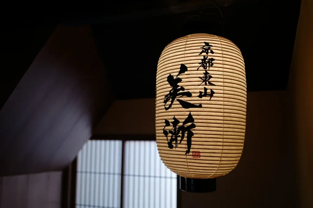 タトゥースタジオ「Bizen art tattoo studio」の3号店が関西初出店。京都・祇園に新店舗「京都東山美漸（びぜん）」を4月10日にグランドオープン 画像 3