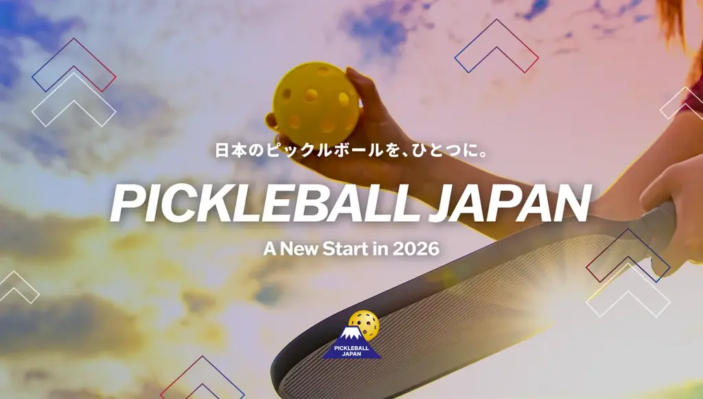 4月14日発効　JPAとPJF統合でPickleball Japan始動