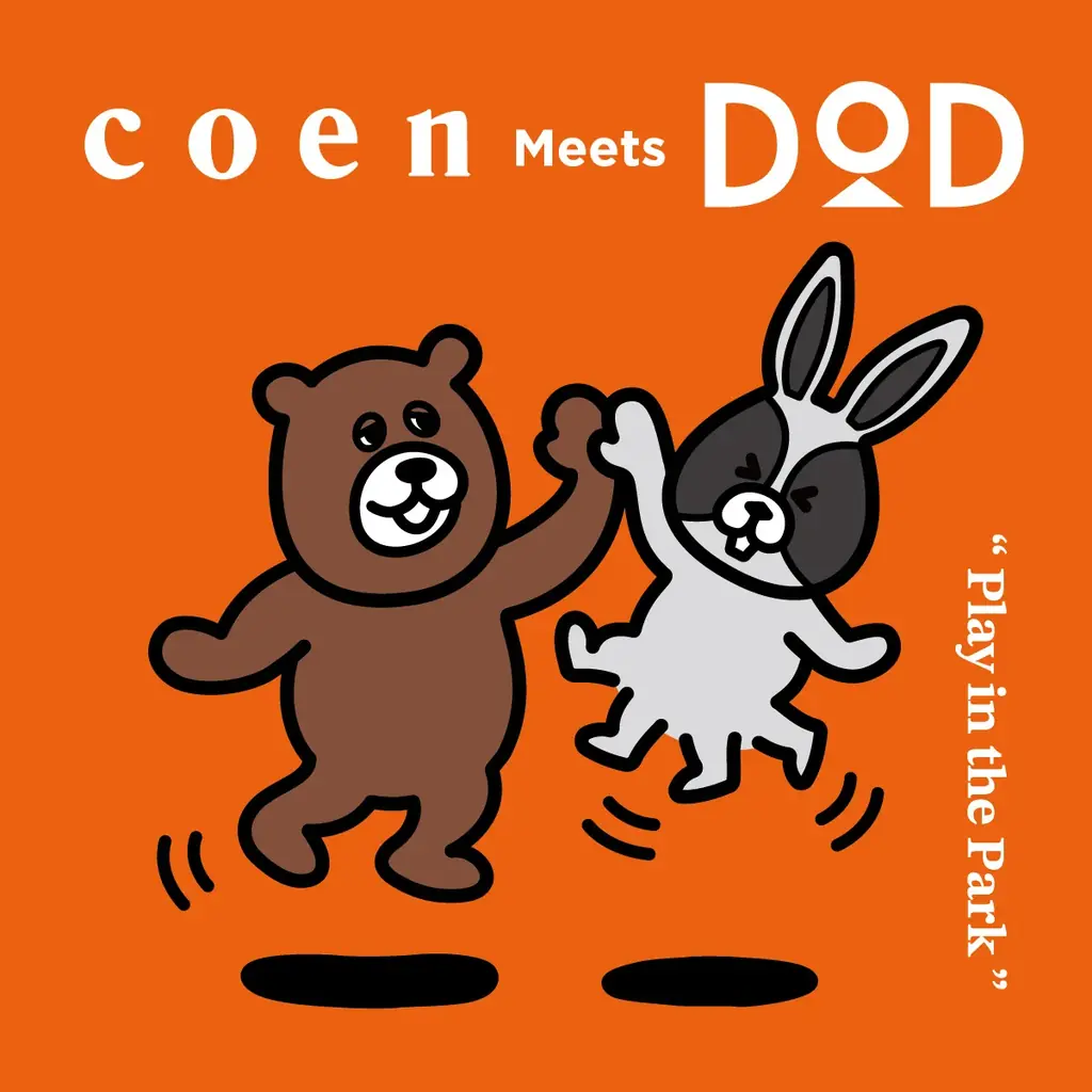 家族オソロイで公園へ！「DOD × coen」コラボアパレルが予約受付開始。 画像 7