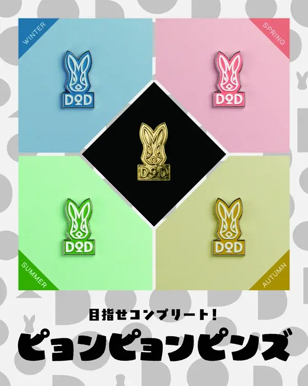 家族オソロイで公園へ！「DOD × coen」コラボアパレルが予約受付開始。 画像 8